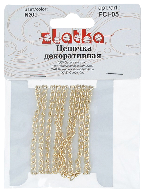 

Цепочка декоративная Zlatka 4,9x3,3 мм №01 под золото