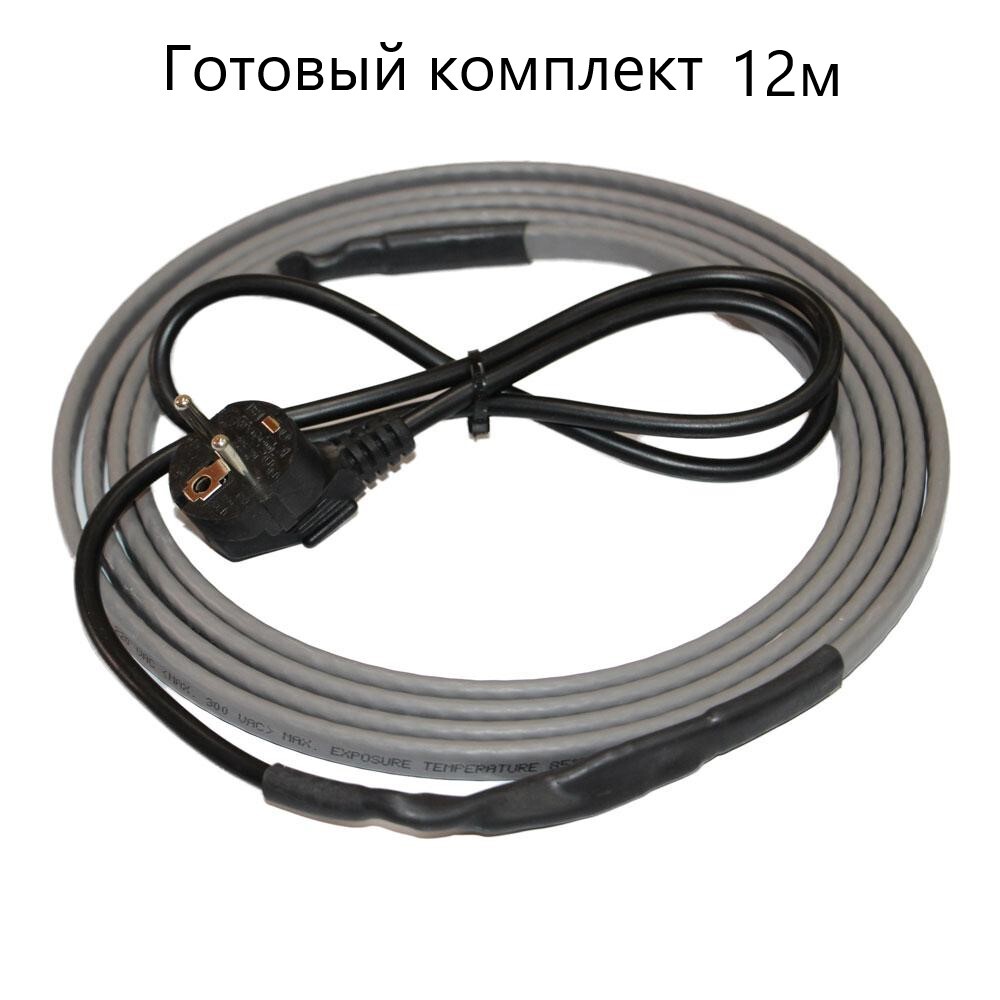

Комплект греющего кабеля SRL 16-2 12м для труб, SRL 16-2 Gotovoui
