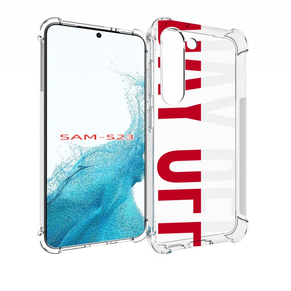 Чехол MyPads день-окончен для Samsung Galaxy S23