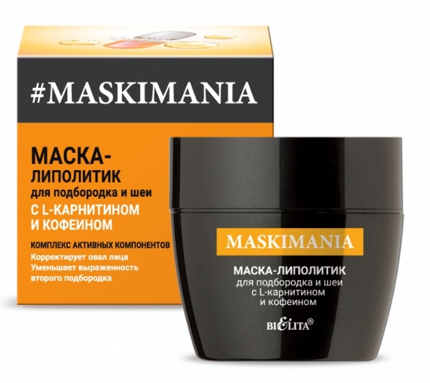 Маска-липолитик Белита Maskimania L-карнитин кофеин для подбородка и шеи, 50 мл белита маска для лица и подбородка collagen maskimania 2