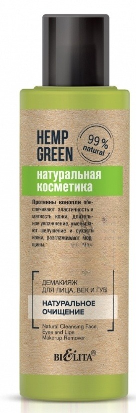 Демакияж для лица век и губ Белита Hemp green Натуральное очищение 150 мл 372₽