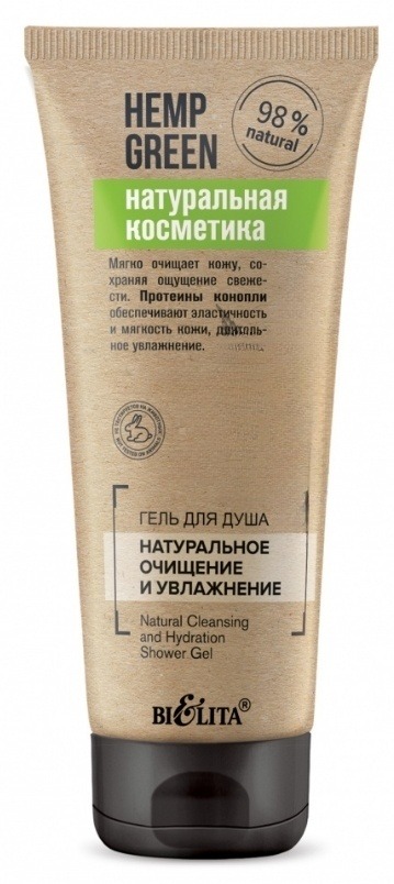 Гель для душа «Натуральное очищение и увлажнение», Белита, Hemp green, 200 мл