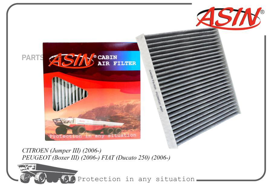 

ASIN ASINFC2851C Фильтр салонный 1шт
