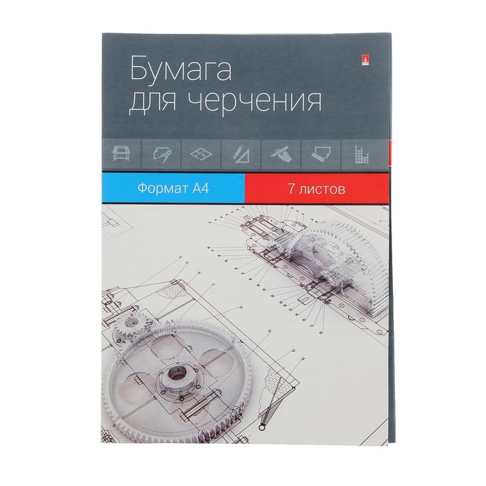 Папка для черчения А4, 7 листов, блок 140 г/м2