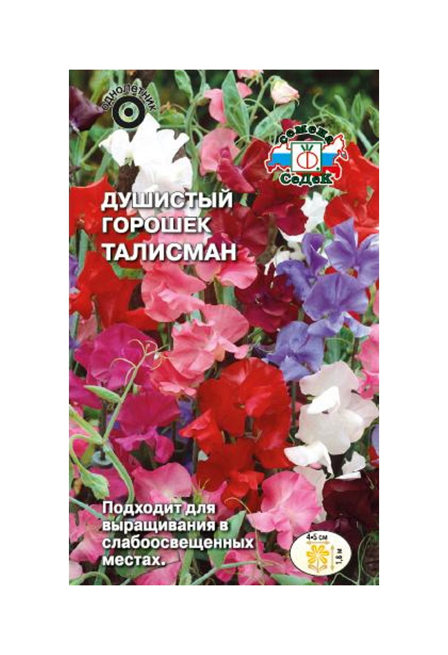 

Семена Душистый горошек Талисман смесь Седек Однолетние 65293 0,5 гр