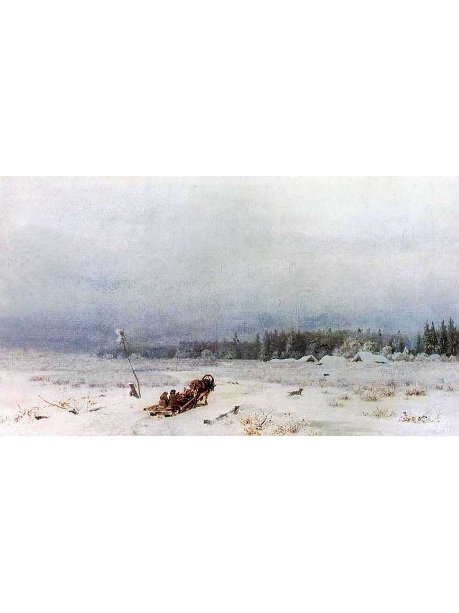 

Постер DRABS A3 Каменев Лев Львович Зимняя дорога