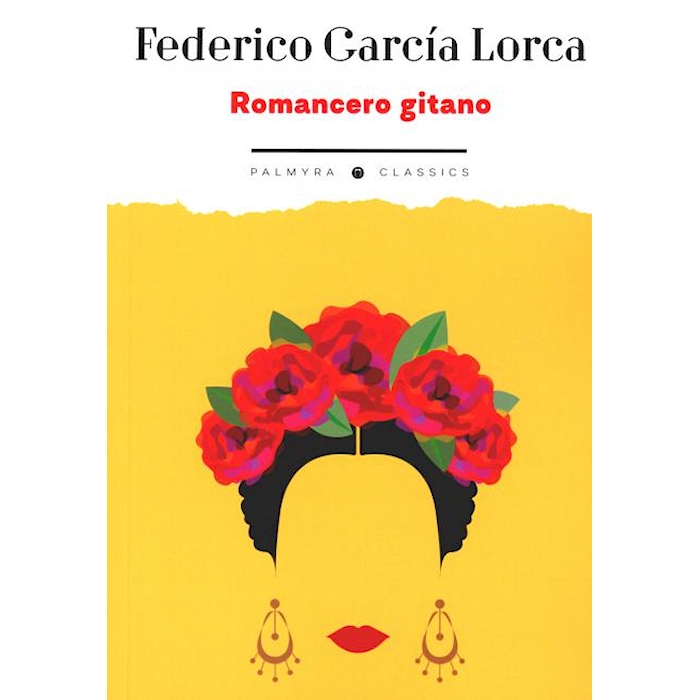 

Romancero gitano: на исп.яз