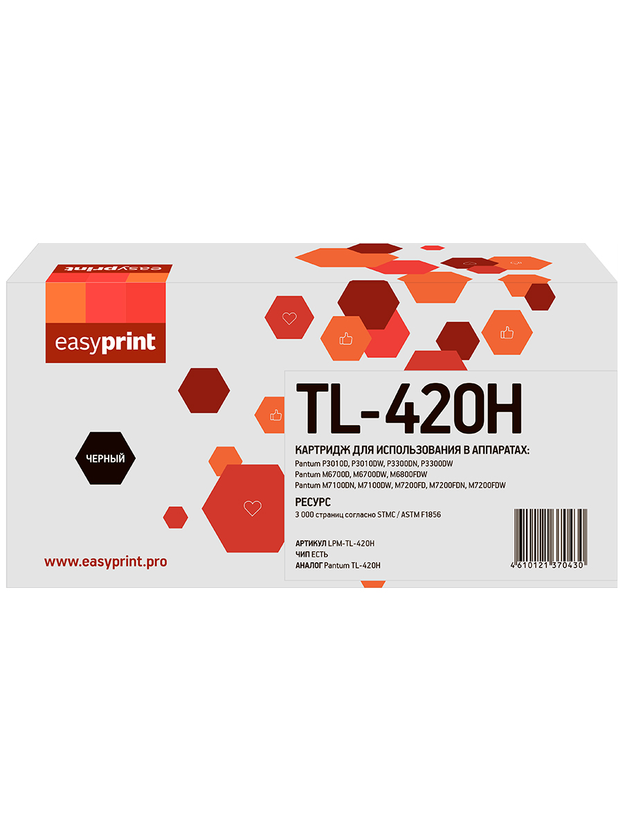 Картридж для лазерного принтера EasyPrint TL-420H (22773) черный, совместимый