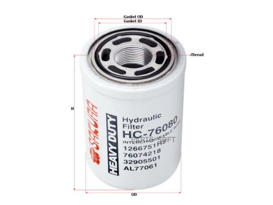 

Фильтр гидравлический HC76080