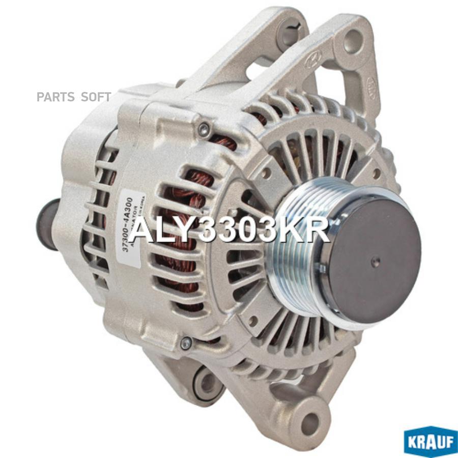 

Генератор Krauf ALY3303KR