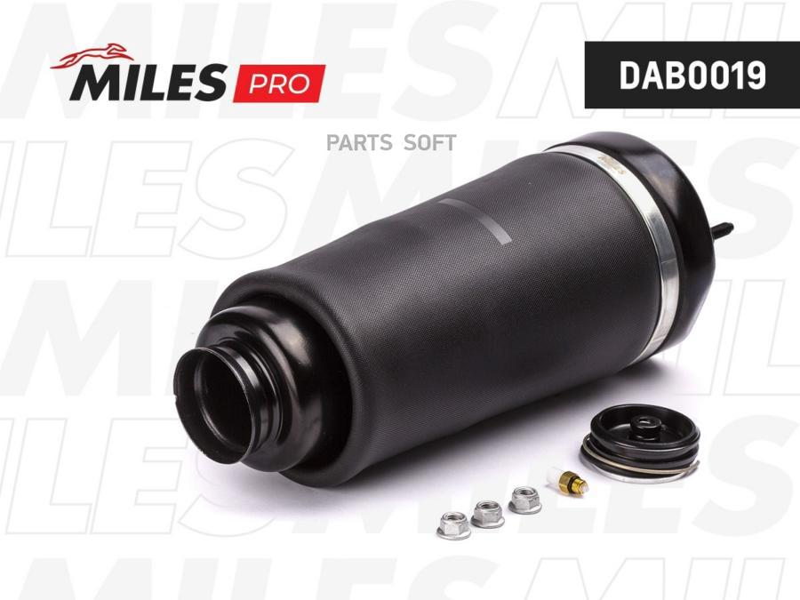 

MILES Пневмобаллон передний MERCEDES BENZ R-Class W251 06-13 DAB0019
