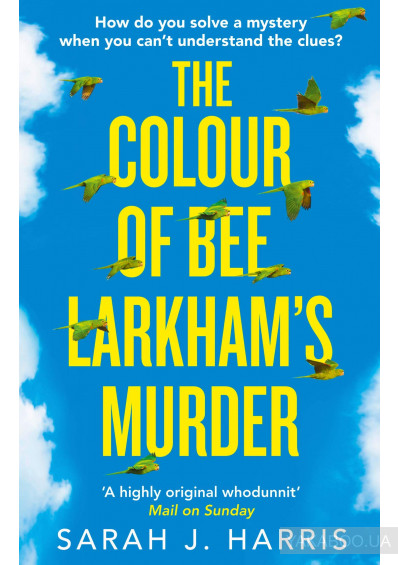

Harris J. Sarah. The Colour of Bee Larkham's Murder