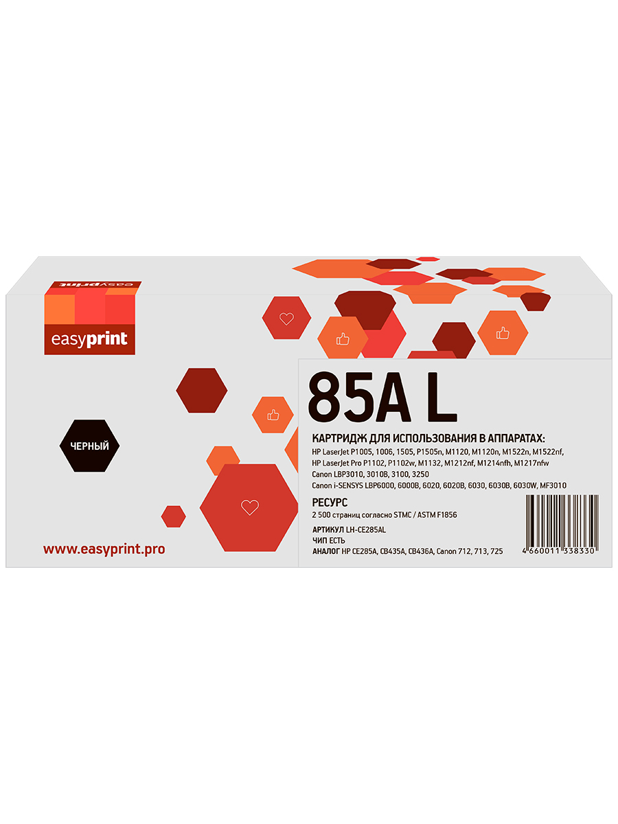 Картридж для лазерного принтера EasyPrint CB435X (22606) черный, совместимый