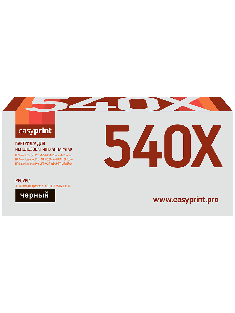 Картридж для лазерного принтера EasyPrint CF540X (22177) черный, совместимый