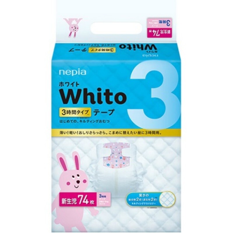 

Детские подгузники Nepia Whito 0-5 кг (NB) 3 часа 74 шт.