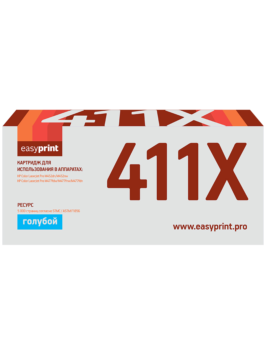 Картридж для лазерного принтера EasyPrint CF411X (22160) голубой, совместимый