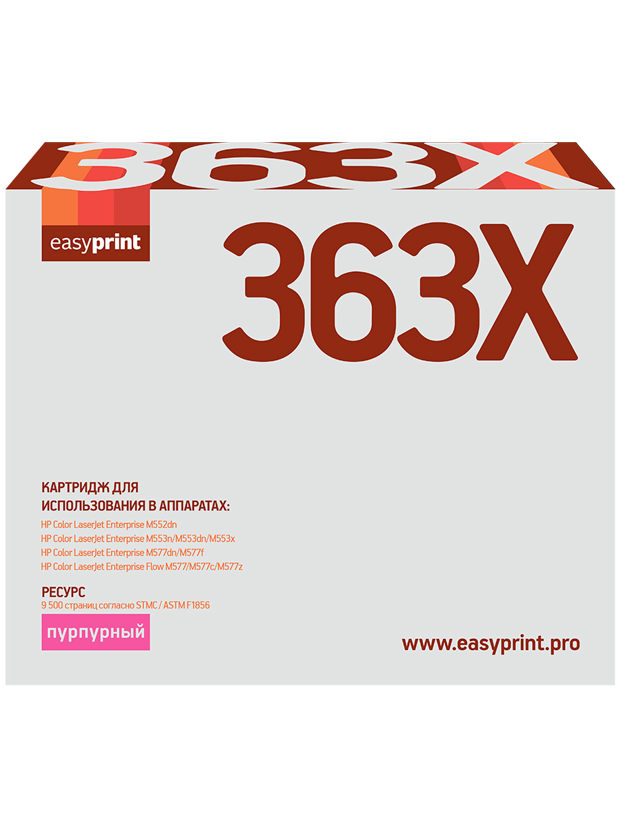 Картридж для лазерного принтера EasyPrint CF363X (22146) пурпурный, совместимый