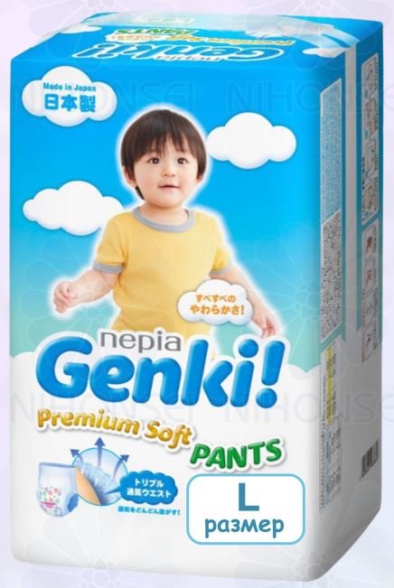 

Детские подгузники-трусики Nepia Genki Premium Soft Размер 4 L, 9-14 кг, 44 шт.