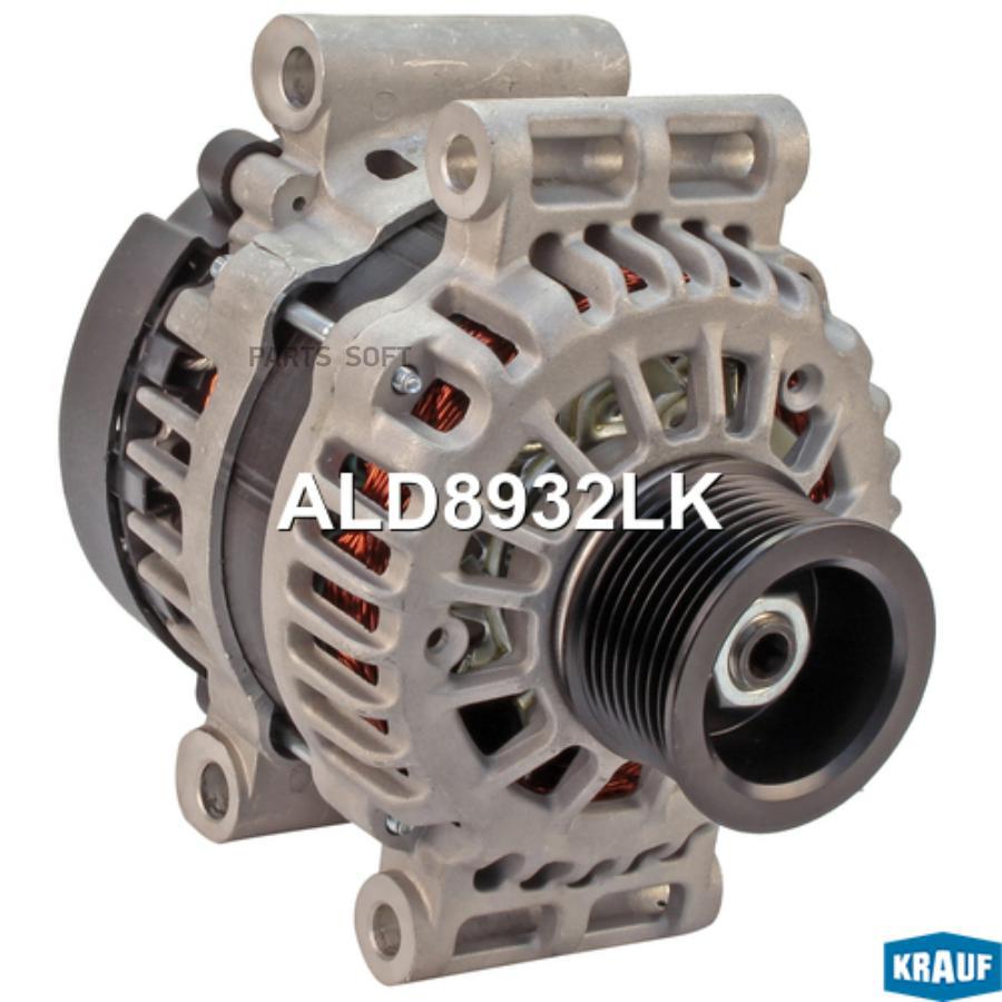 

Генератор Krauf ALD8932LK