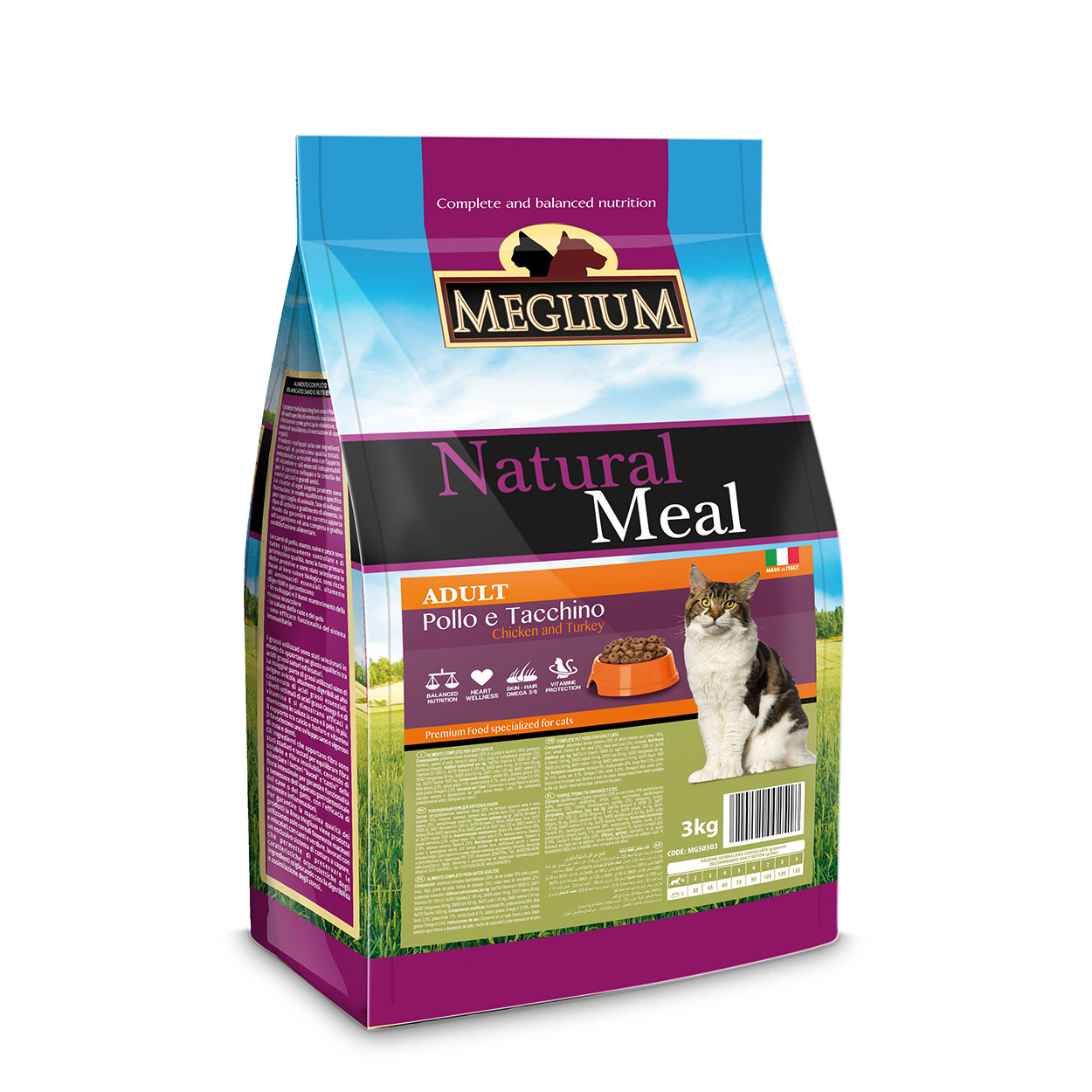 Сухой корм для кошек Meglium Adult, индейка, курица, 3кг