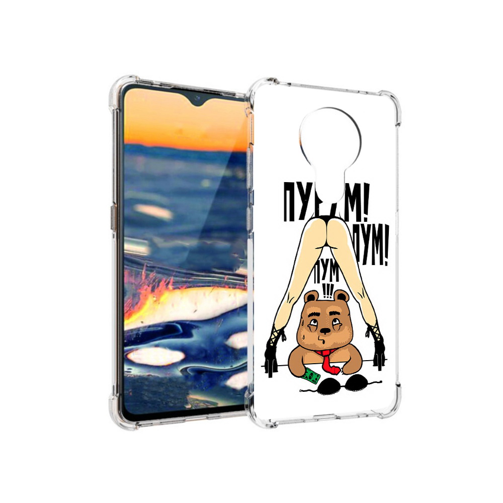 

Чехол MyPads Tocco для Nokia 5.3 Пурум пум пум (PT227052.106.140), Прозрачный, Tocco