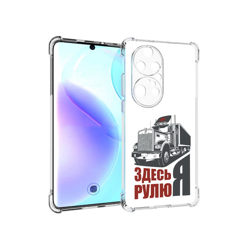 

Чехол MyPads Tocco для Huawei P50 Pro здесь я рулю, Прозрачный, Tocco