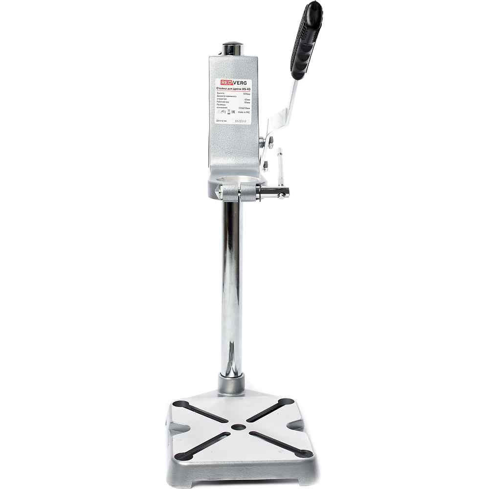 

Стойка для дрели RedVerg DS-43(DS-43)