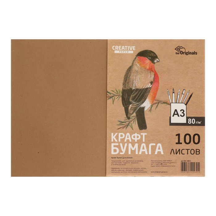 

Крафт-бумага для творчества А3, 100 листов KRIS, 78-80 г/м2, Бежевый