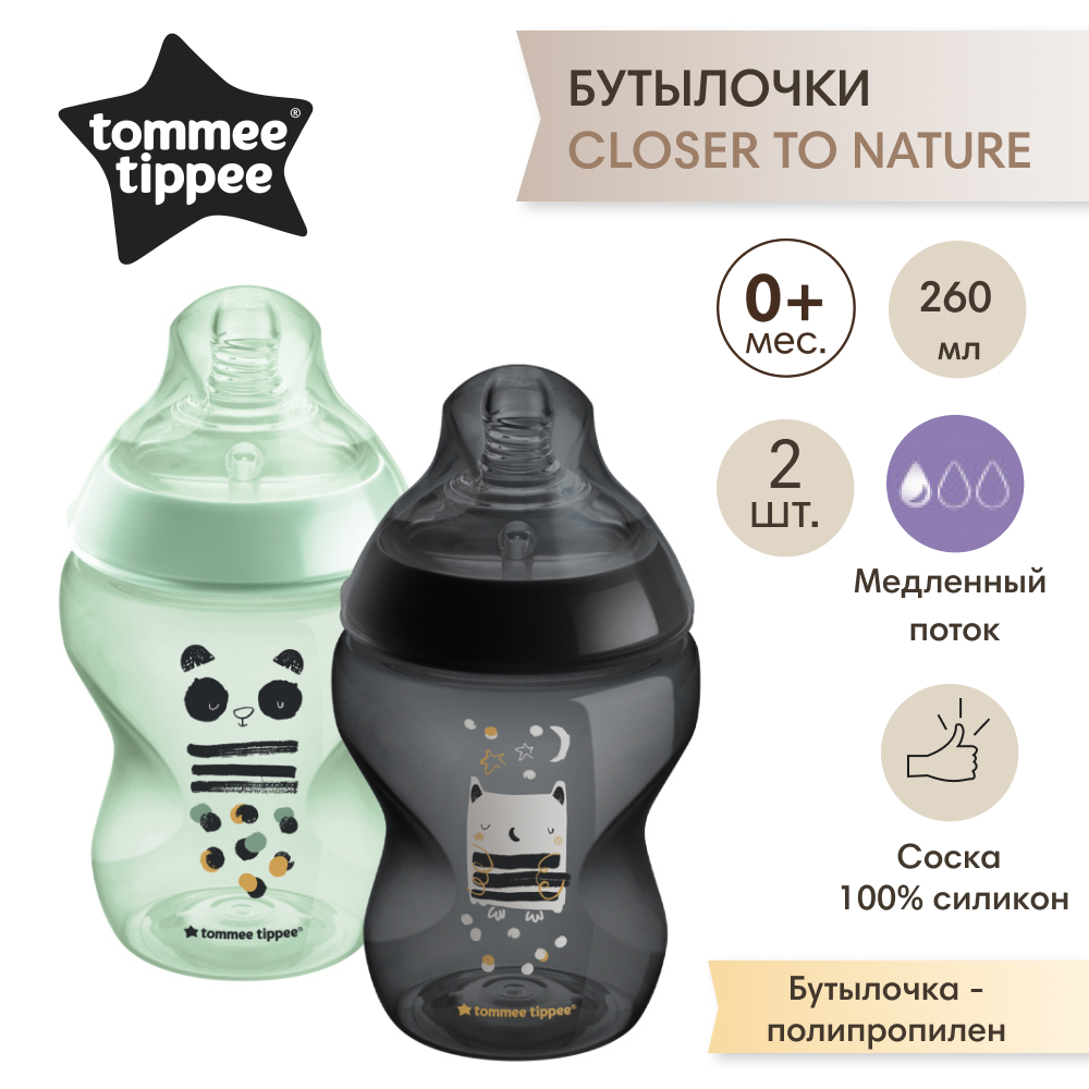 Бутылочка для кормления Tommee Tippee Closer to Nature 0+ 260 мл 2 шт