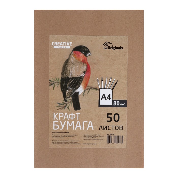 

Крафт-бумага для творчества А4, 50 листов KRIS, 78-80 г/м, Коричневый