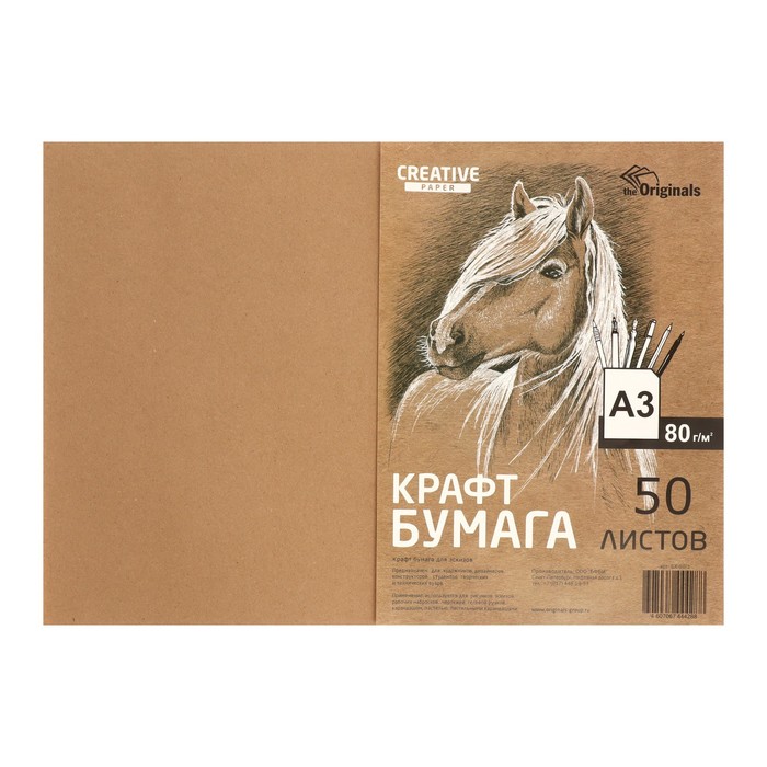 

Крафт-Бумага для творчества А3, 50 листов KRIS 78-80 г/м2, Коричневый