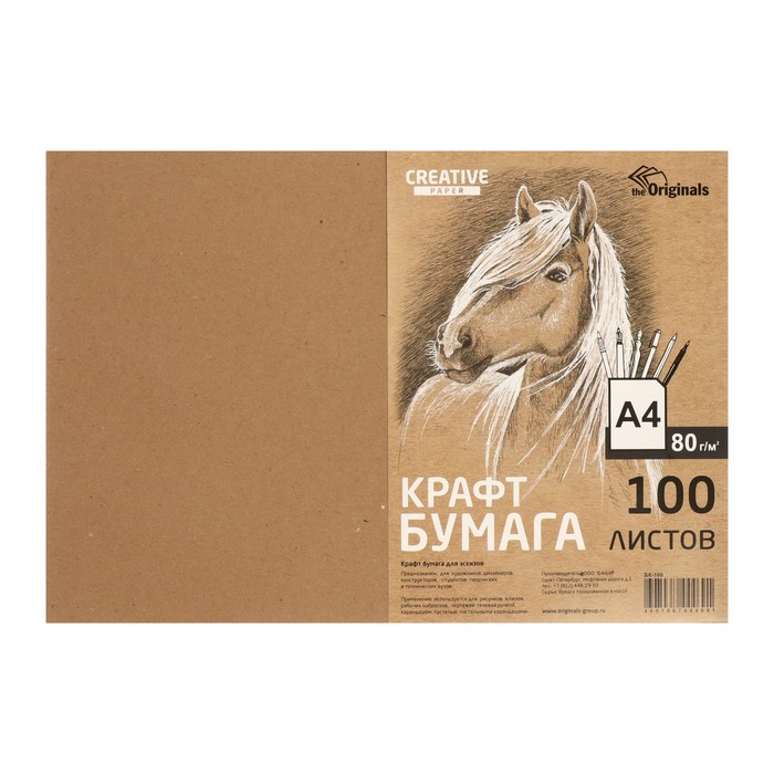 

Крафт-Бумага для творчества А4, 100 листов KRIS, 80 г/м, Коричневый
