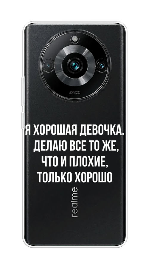 Чехол на Realme 11 Pro+ 