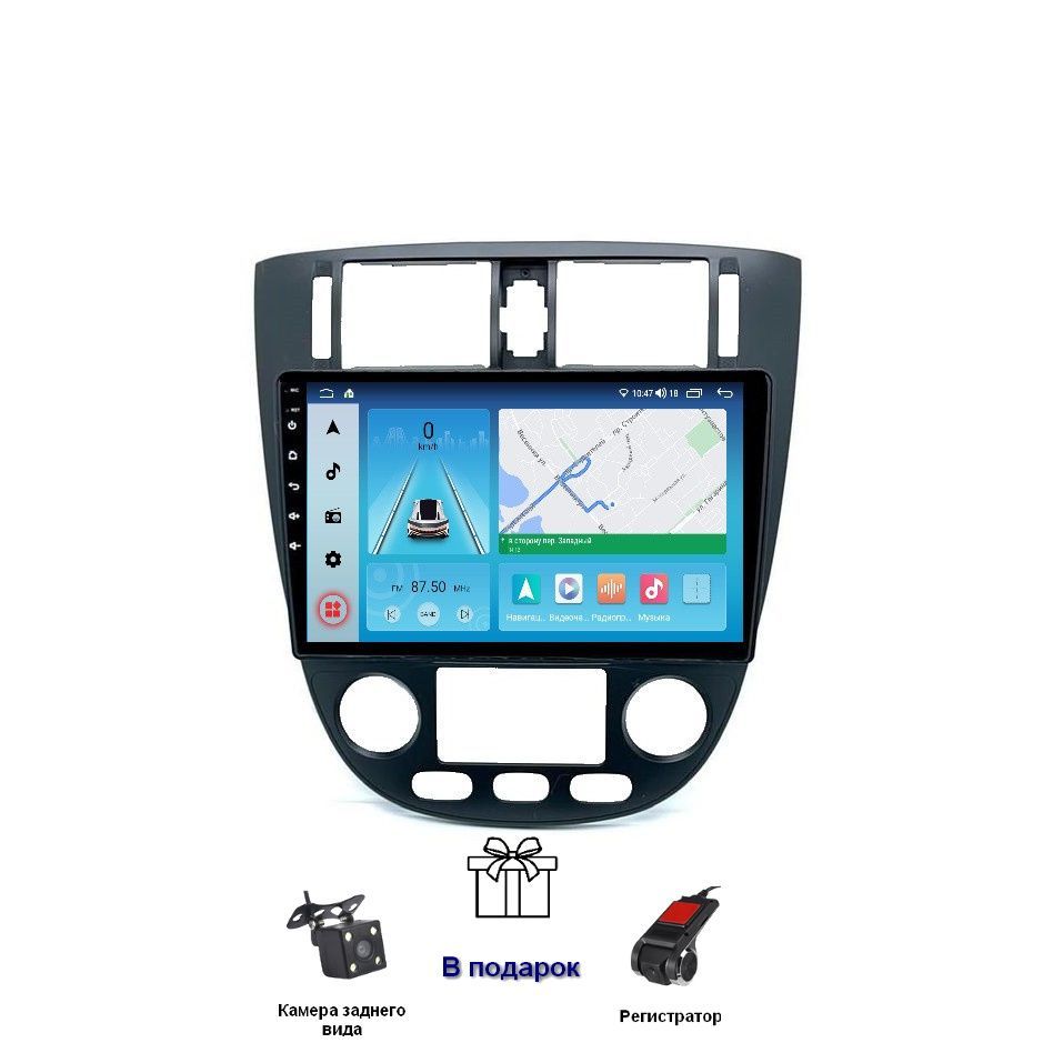 Магнитола EpicAuto T18 Chevrolet Lacetti Sedan с климатом 2004-2013 - Android 13 3050000₽