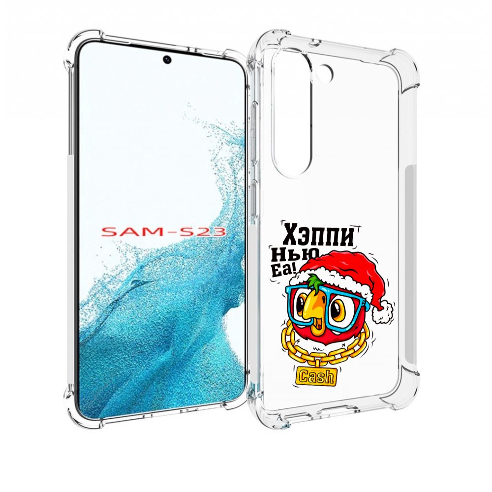 

Чехол MyPads Хэппи нью еа для Samsung Galaxy S23, Прозрачный, Tocco