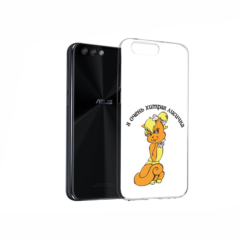 

Чехол MyPads Tocco для Asus ZenFone 4 хитрая лиса, Прозрачный, Tocco