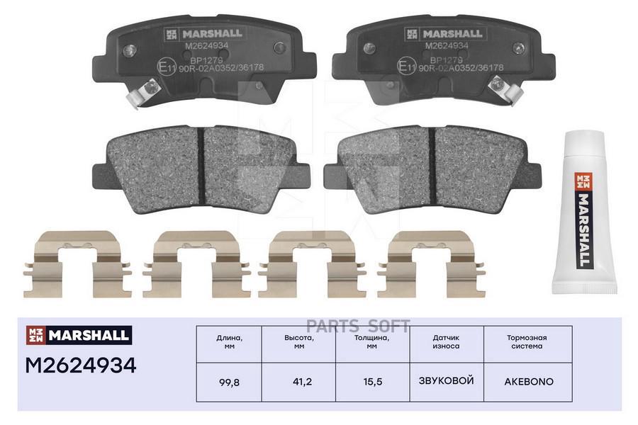 

Тормозные колодки задние Hyundai Elantra IV 06- / i40 11- / Solaris I, II 10- / Tucson