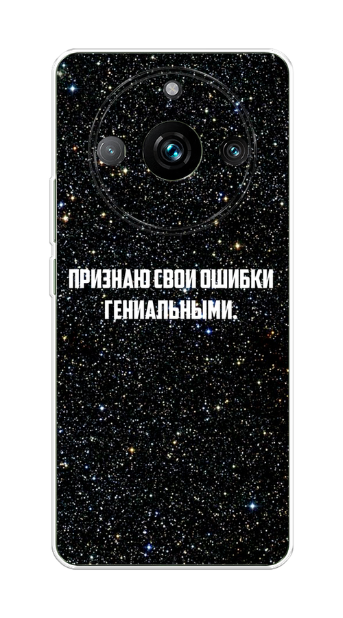 Чехол на Realme 11 Pro 