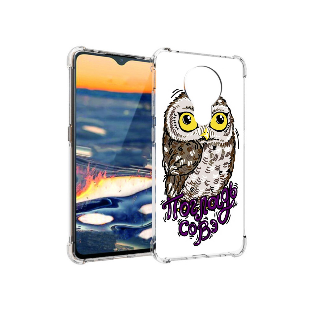 

Чехол MyPads Tocco для Nokia 5.3 Погладь Совэ (PT227052.106.136), Прозрачный, Tocco
