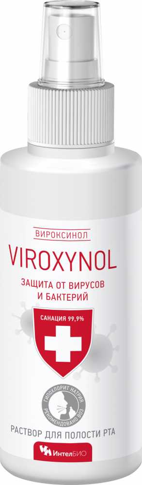 Раствор для полости рта профилактический ИнтелБИО Вироксинол, 100мл