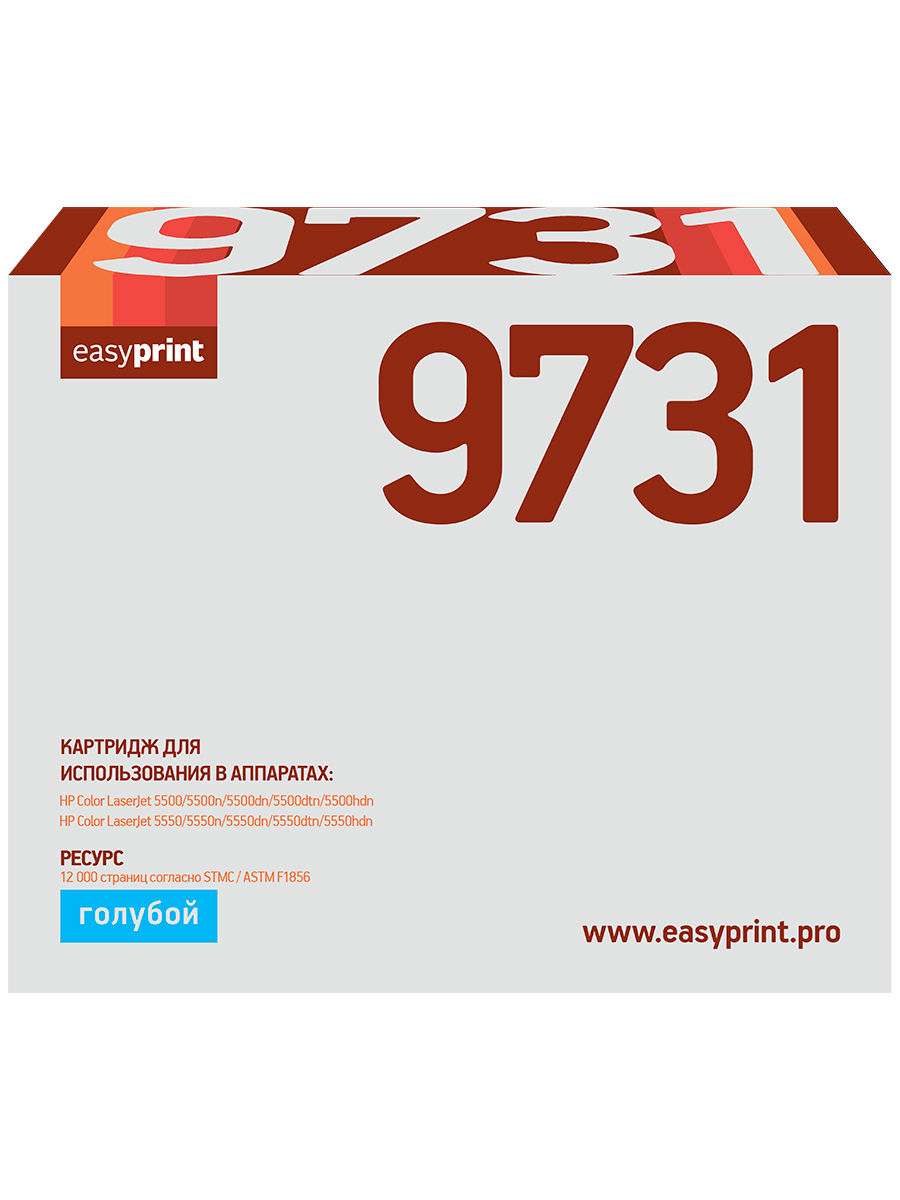 Картридж для лазерного принтера EasyPrint C9731A (22134) голубой, совместимый