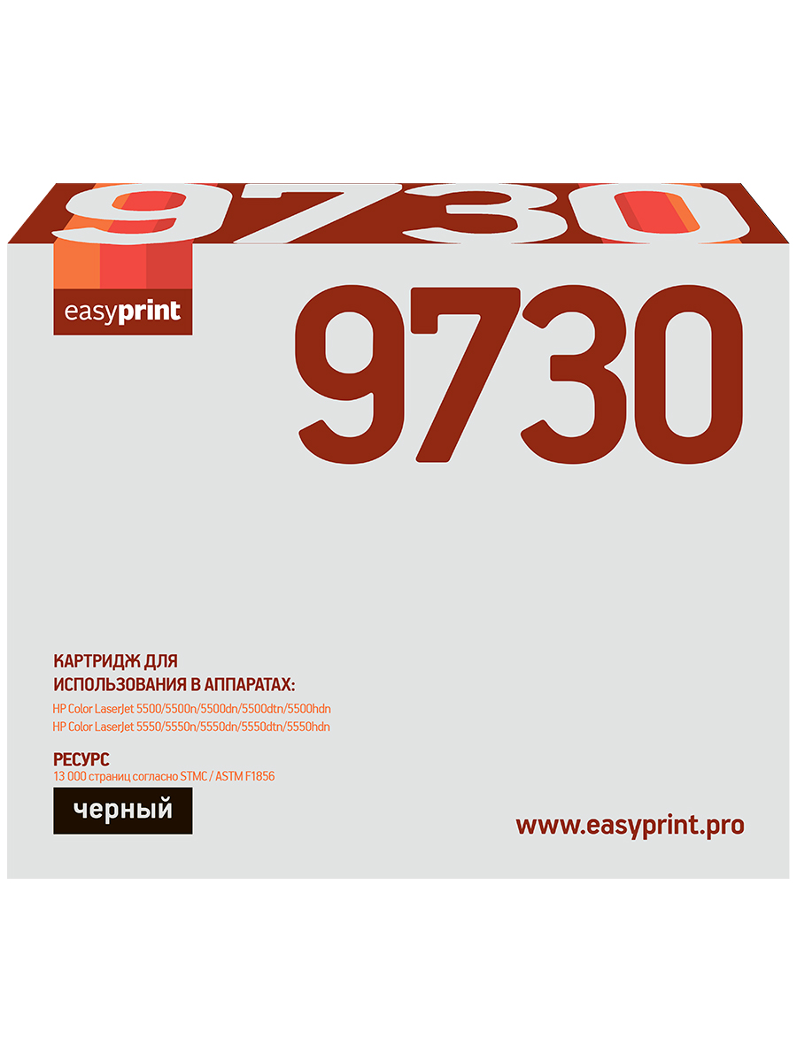 Картридж для лазерного принтера EasyPrint C9730A (22133) черный, совместимый