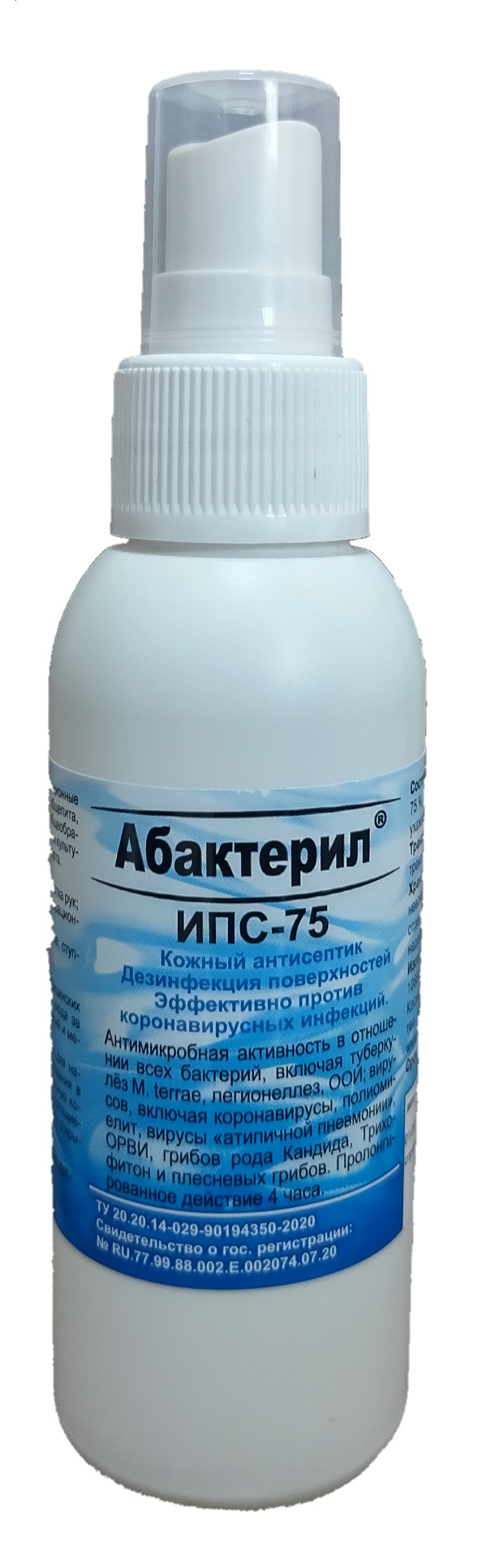 

Кожный антисептик Абактерил-ИПС-75 100 мл спрей 1 шт, Абактерил-ИПС-75, 100 мл. спрей