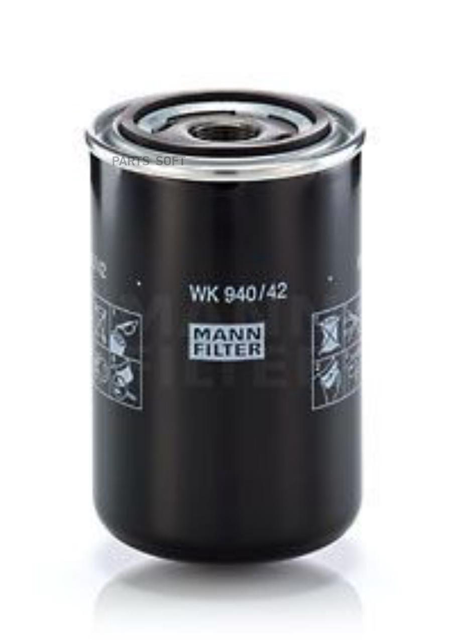 

Mann Фильтр Топливный Wk 940/42 MANN-FILTER арт. WK94042