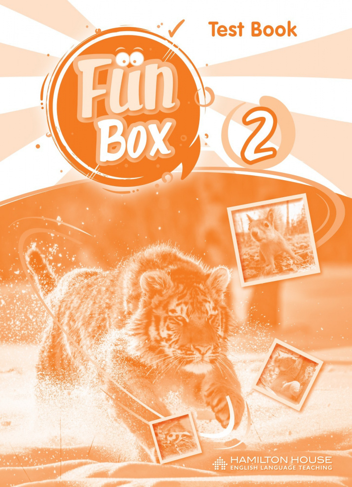 

Книга Fun Box 2: Tests (overprinted)