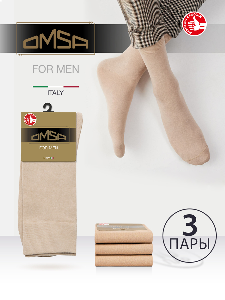 Комплект носков Omsa OMSA CLASSIC 203 beige 39-41 Узбекистан бежевый, размер 39,  40,  41