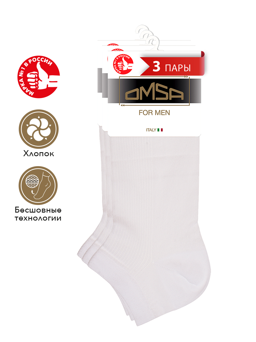 

Комплект носков Omsa OMSA ACTIVE 102 bianco 39-41, OMSA ACTIVE 102 (спайка 3 шт.)