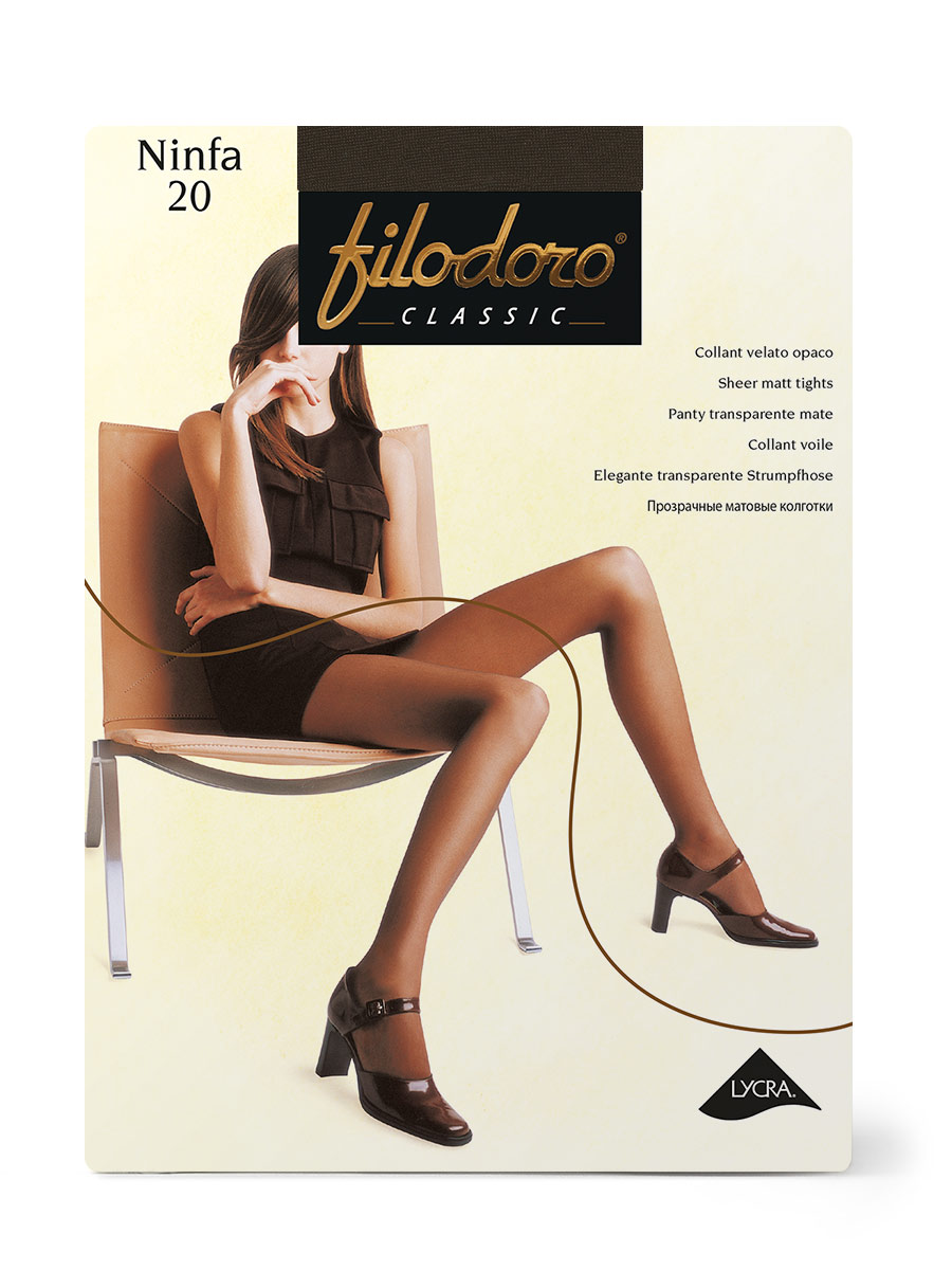 

Колготки Filodoro NINFA 20 cappuccio 2, Коричневый, NINFA 20