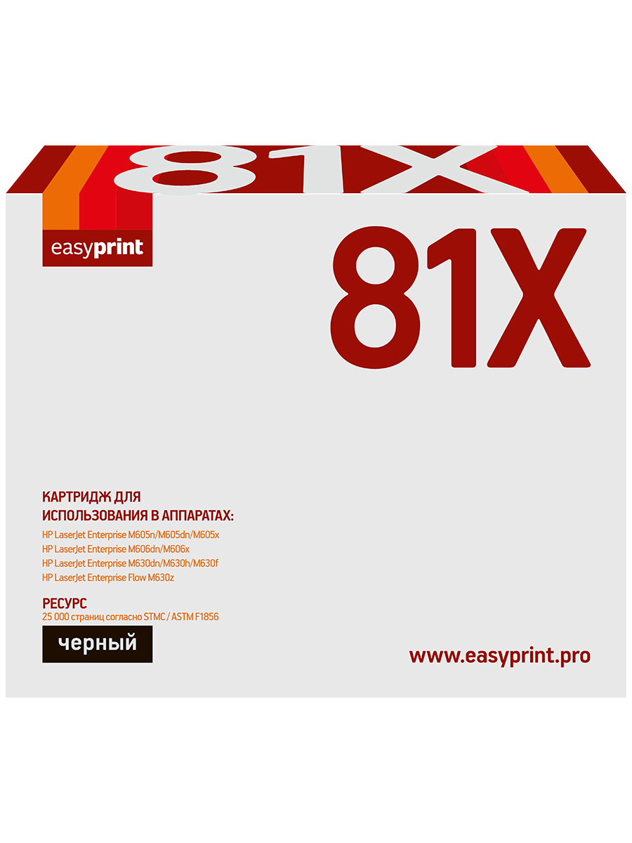 Картридж для лазерного принтера EasyPrint CF281X (21871) черный, совместимый