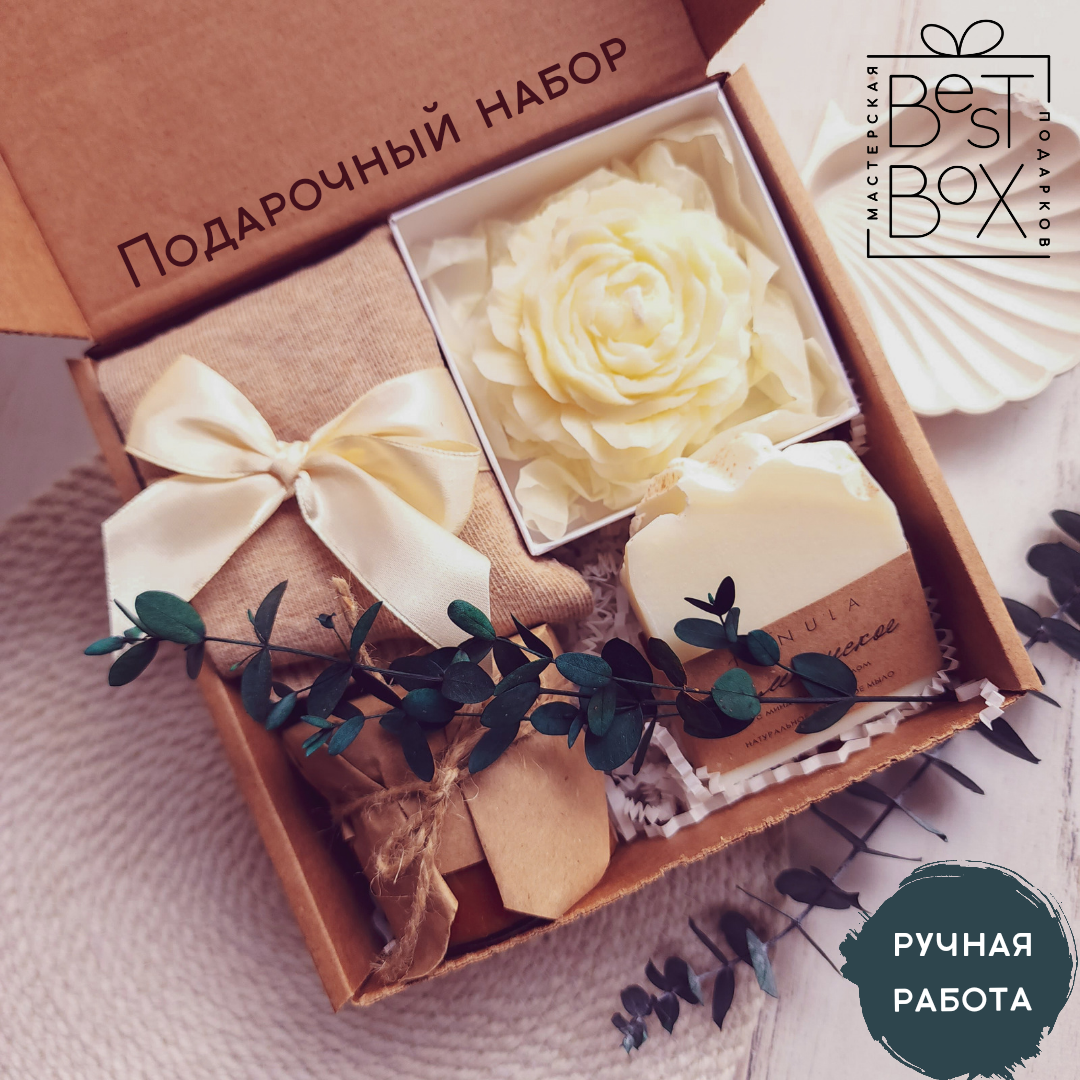 Подарочный набор Best Box Пион 600018214803